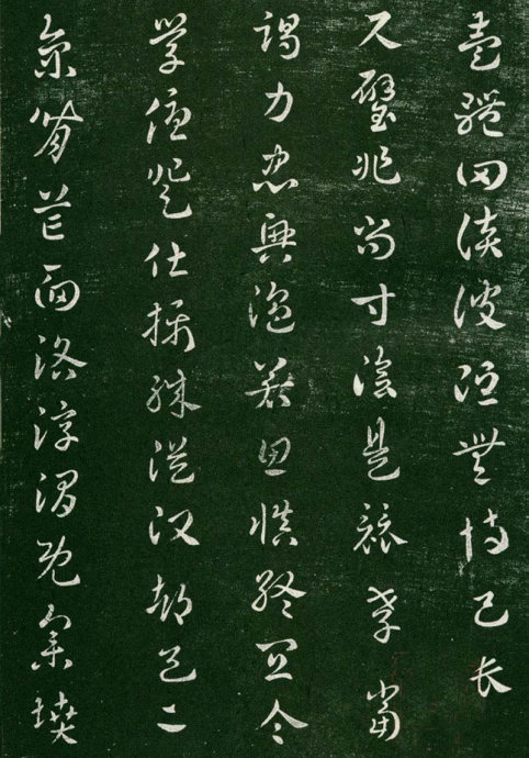 淳化阁帖阅读,淳化阁帖释文原文