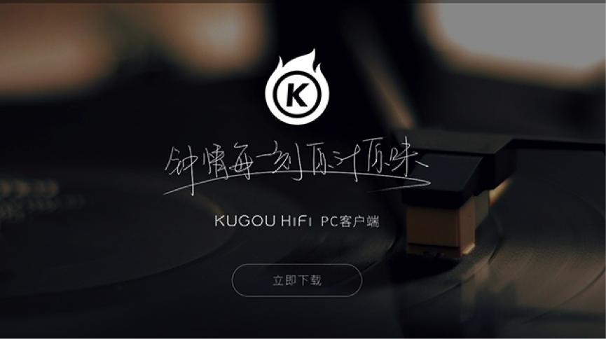 酷狗hifi安卓播放器,酷狗播放器支持ldac解码吗