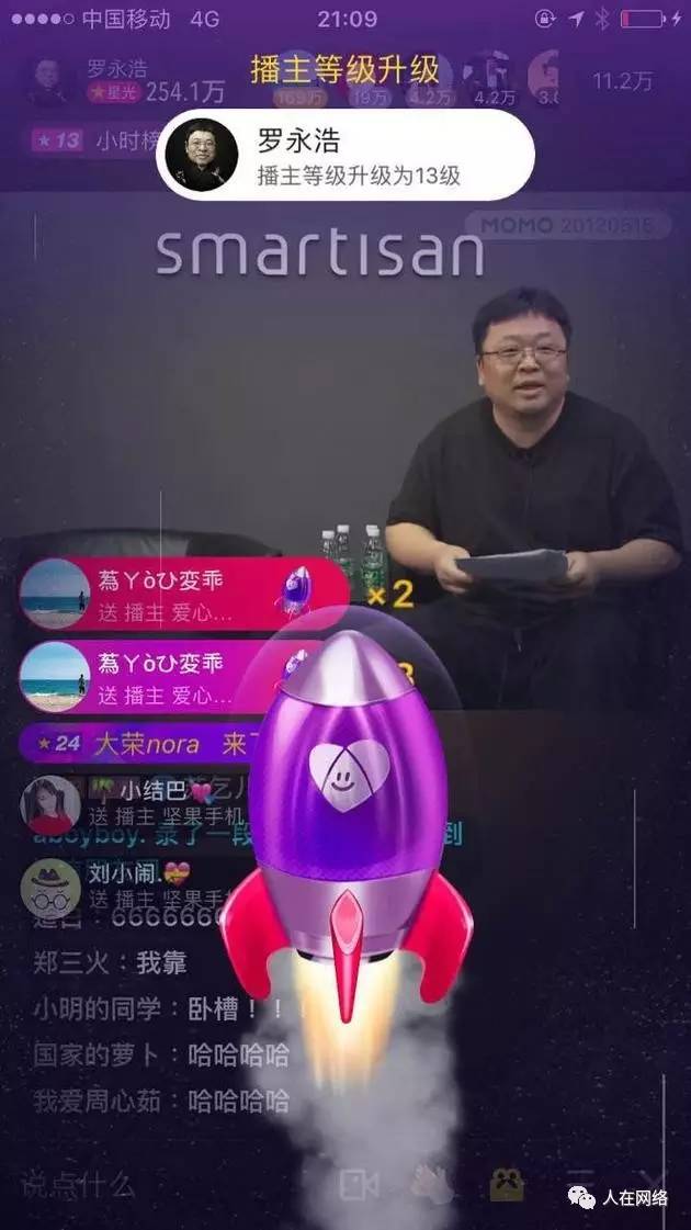 直播拯救陌陌，网红经济步入危险时刻