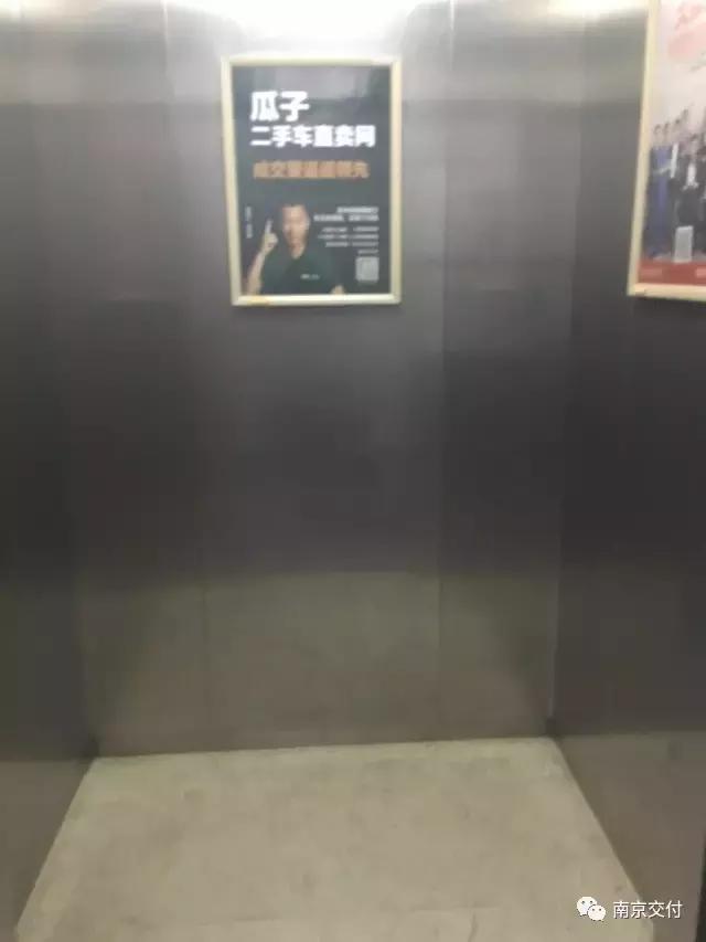 房龄差“三岁“，为了莫愁湖”新项目“却比老项目显老？