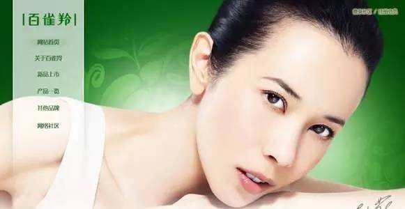 百雀羚是国货第一大品牌吗,国内百雀羚