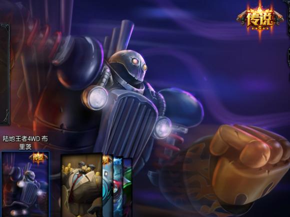 比金龙瞎还好的皮肤,比龙瞎还稀有的五款皮肤