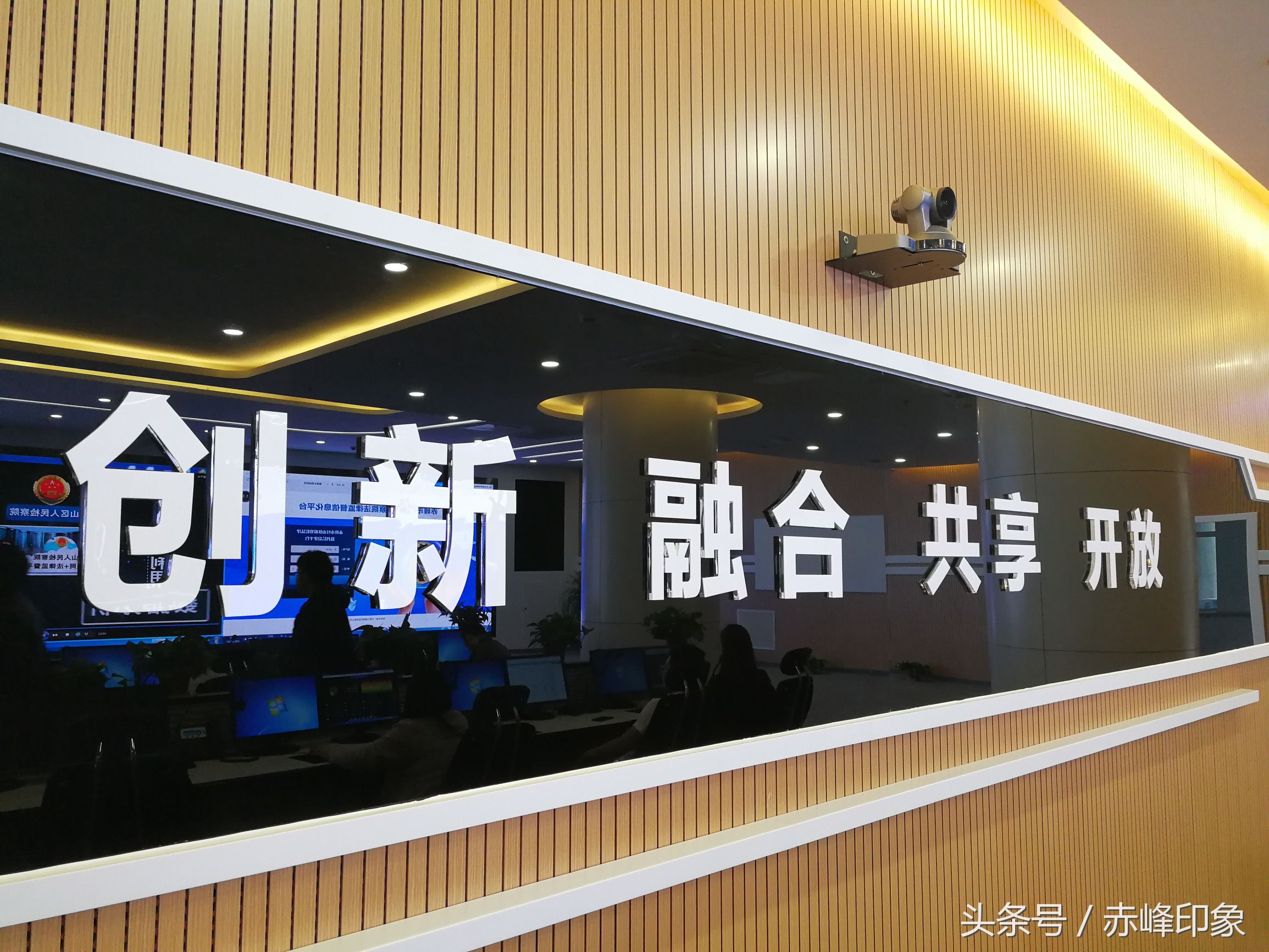 赤峰云计算中心,内蒙古赤峰市蒙东云计算产业园