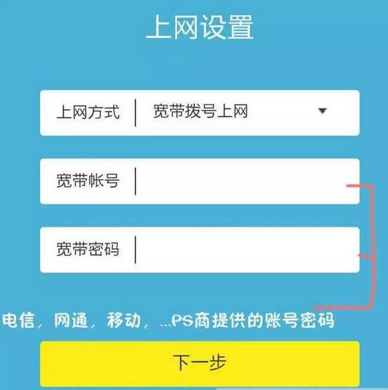 怎么用手机更改路由器wifi密码,手机更改电信路由器wifi密码