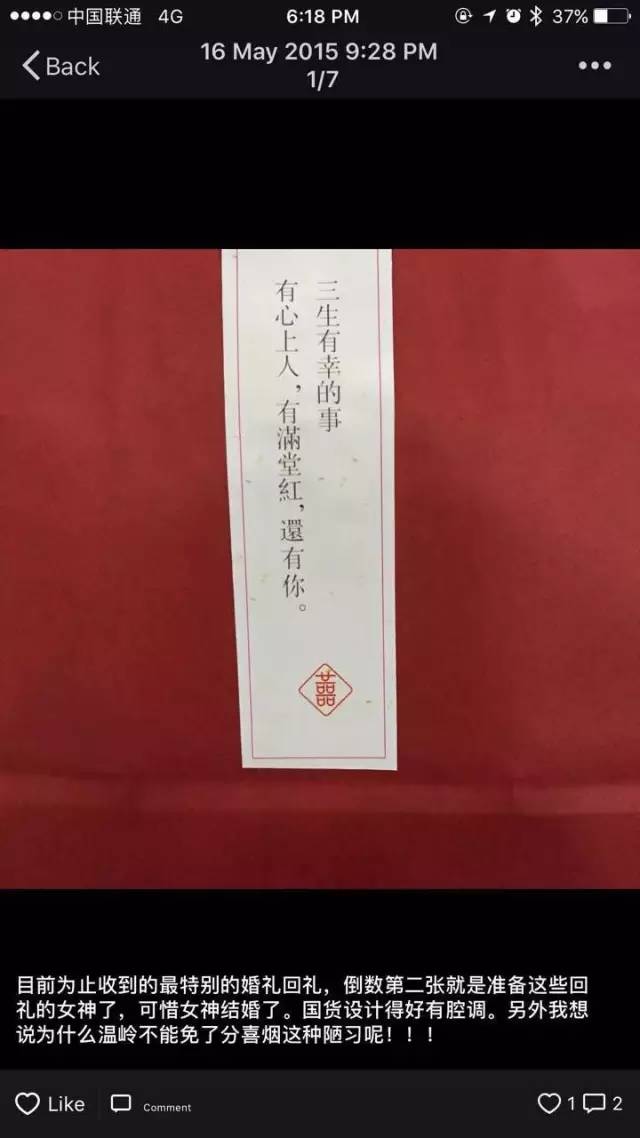 百雀羚是国货第一大品牌吗,国内百雀羚