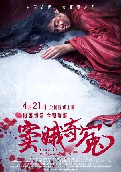 周末看电影推荐一部好电影,周末看电影推荐最近