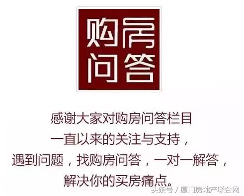 厦门限售政策后房价走势,厦门新房怎么避开限售
