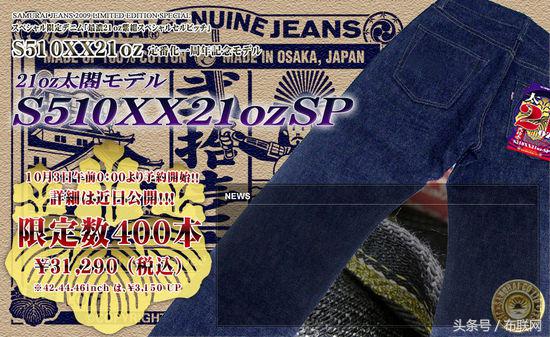 5大不为人知的日本顶级牛仔裤品牌