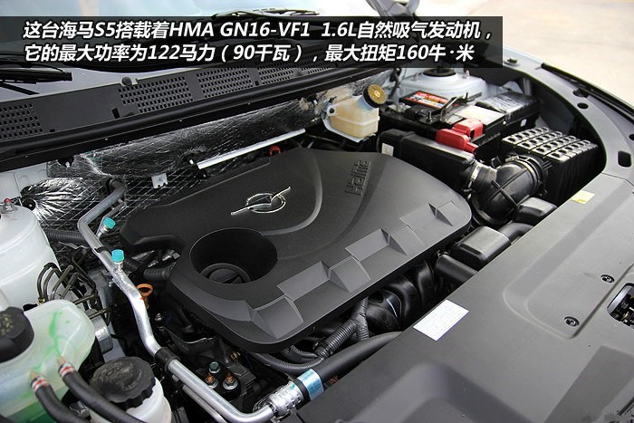 瑕不掩瑜谈海马S5用车感受