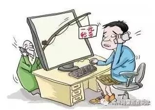 网警提醒你认清这些套路,网警提醒收到这条短信请注意