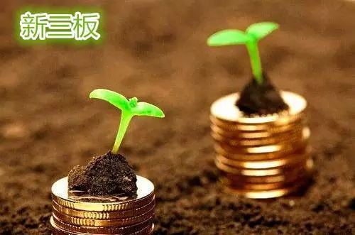 新三板公司解读,新三板案例点评