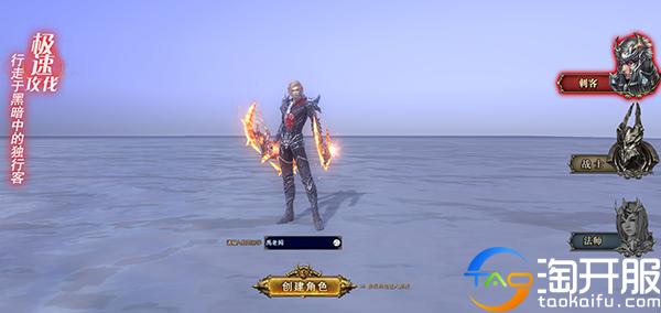 范冰冰神印王座腾讯,神印王座范冰冰手机版