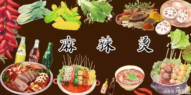 天津麻辣烫有什么不一样,麻辣烫哪里的最好吃最正宗津南