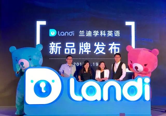 同伴学习+科班外教+小班课=学生续费率达95%的兰迪学科英语