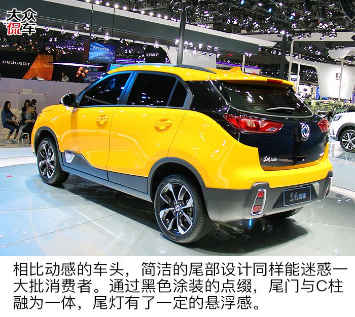 1.0t三缸7.59万起东风风神ax4,这才叫真正产品设计