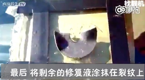 挡风玻璃有小裂口怎么修复,挡风玻璃裂口修补多少钱