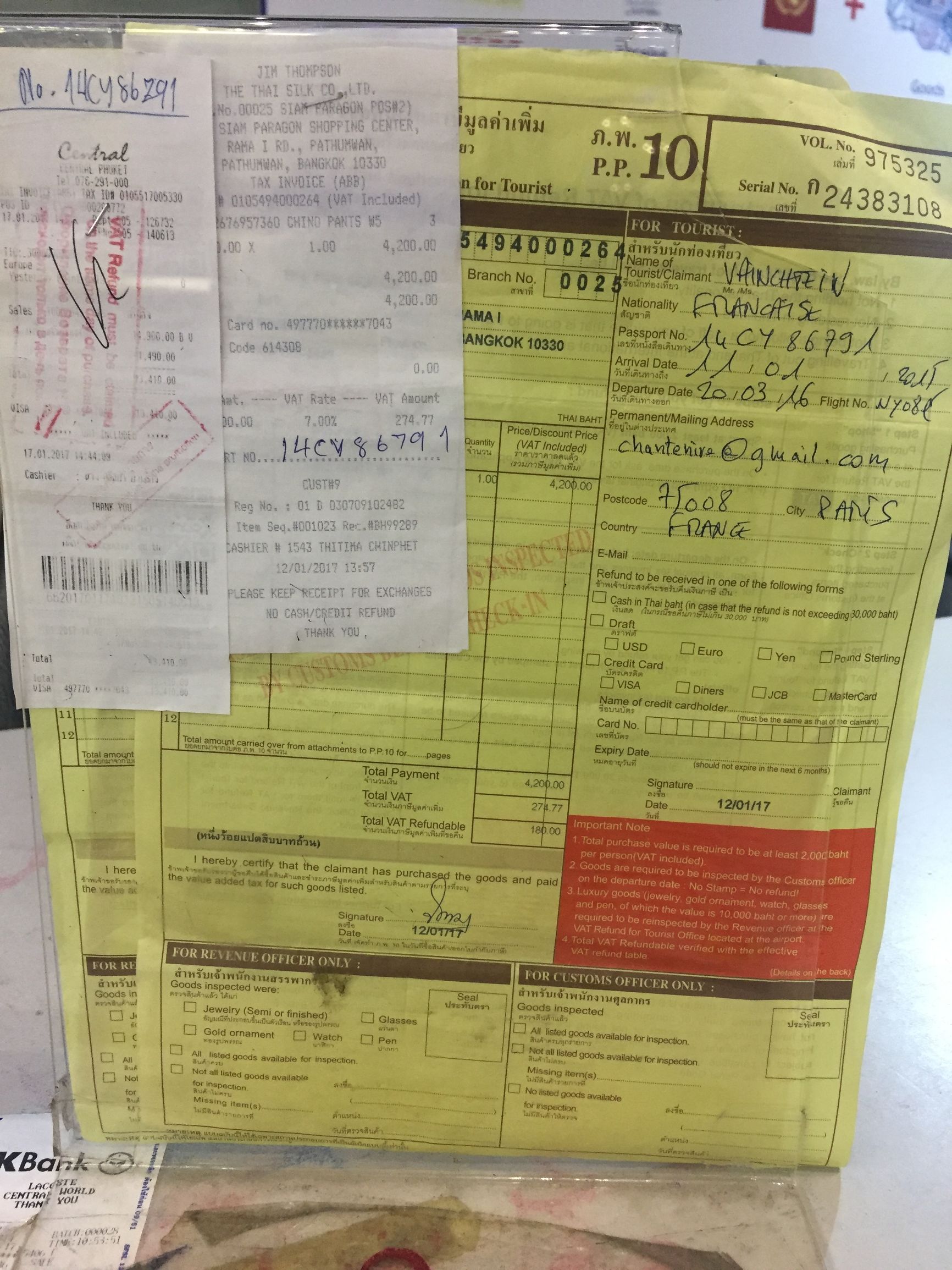 泰国省钱小技巧,泰国退税攻略