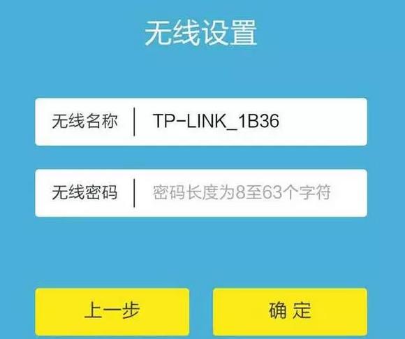 怎么用手机更改路由器wifi密码,手机更改电信路由器wifi密码