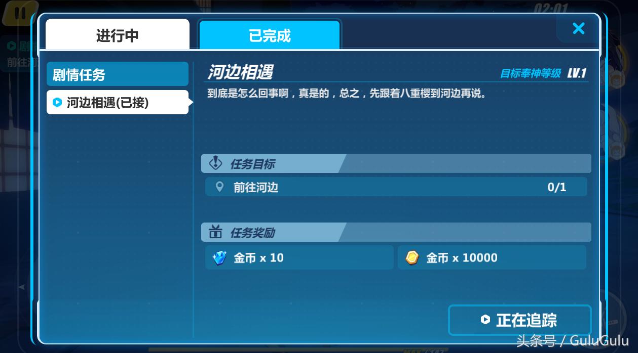 崩坏3的樱色轮回多久刷新一次,八重樱崩坏3厉害吗