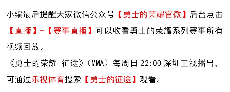 要不要这么狠，疯子杨森居然把日本选手打毁容了！