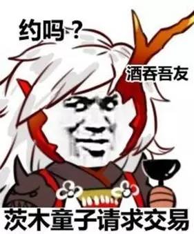 一拳超人茨木童子语音,一拳超人茨木童子秘闻