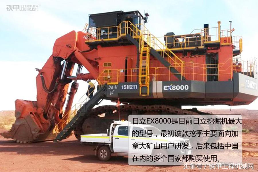 日立ex8000中国进口,日立ex8000e-6型电动液压挖掘机