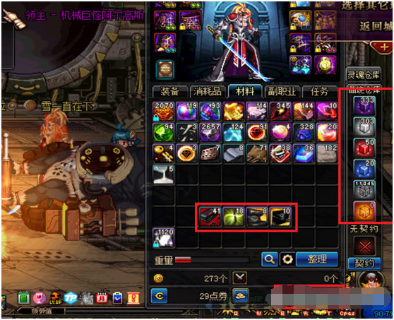 dnf搬砖地图推荐110版本收益图,dnf平民玩家最新搬砖地图推荐