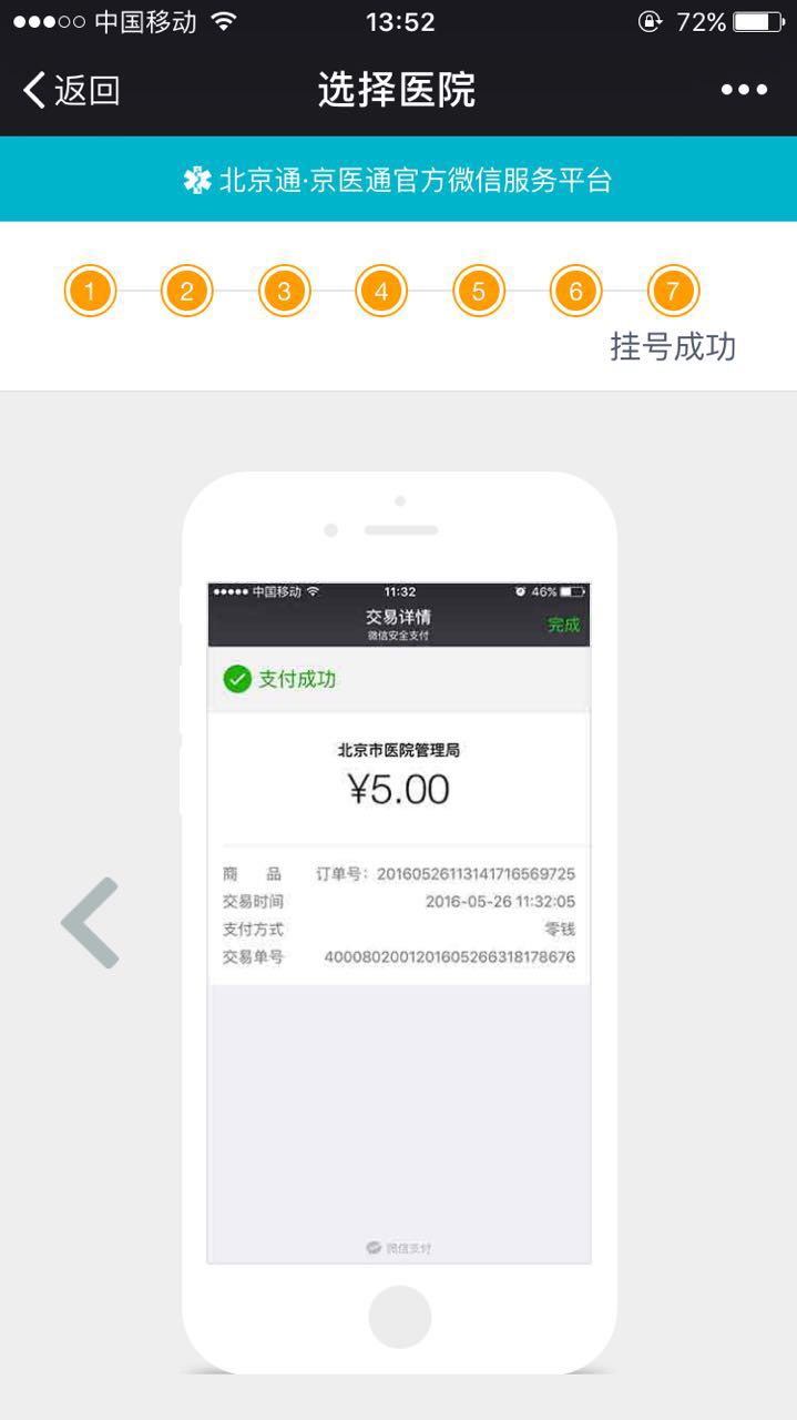 儿研所湿疹可以根治吗,儿研所宝宝湿疹用药