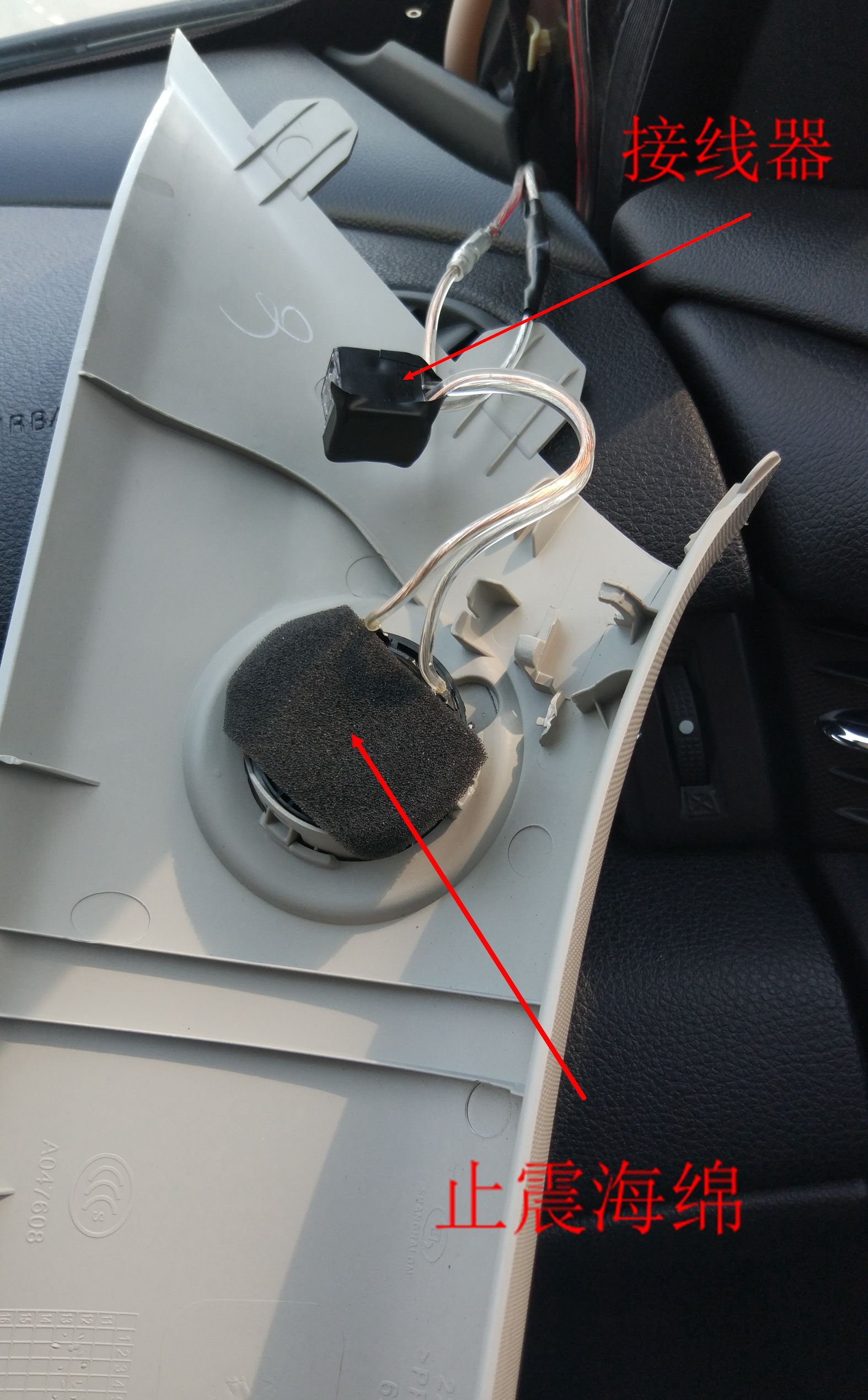 18款迈锐宝音响改装炸街方案,不加功放加中音喇叭