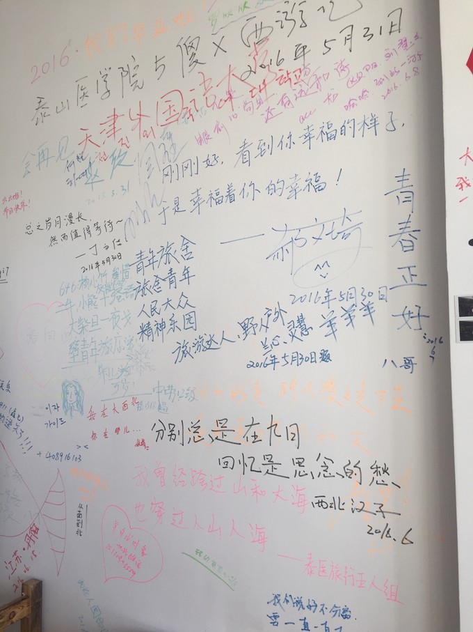 西北归来，我想说给你听，青海甘肃西安华山11天