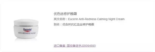 皮肤有血丝用什么护肤品,脸上有红痘印与血丝用什么护肤品