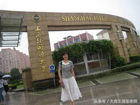 北外小语种就业前景,学小语种在国外好就业吗