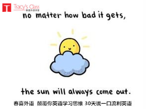 sayno中文意思,sayno的中文