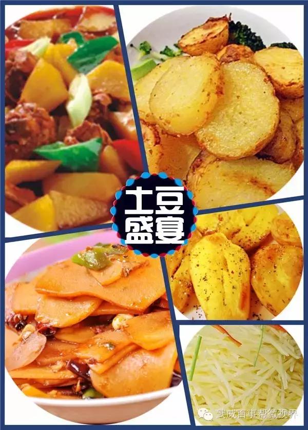 武威人的十大特征,武威人长相特征