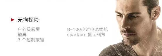 芬兰掌握全球高端技术,芬兰户外表哪款好