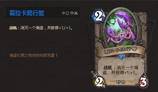 鐐夌煶浼犺鏂扮増鏈媯閲庢捣鐩楁垬,鐐夌煶浼犺鏂扮増鏈ゥ鐗瑰叞鍏嬫捣鐩楁垬