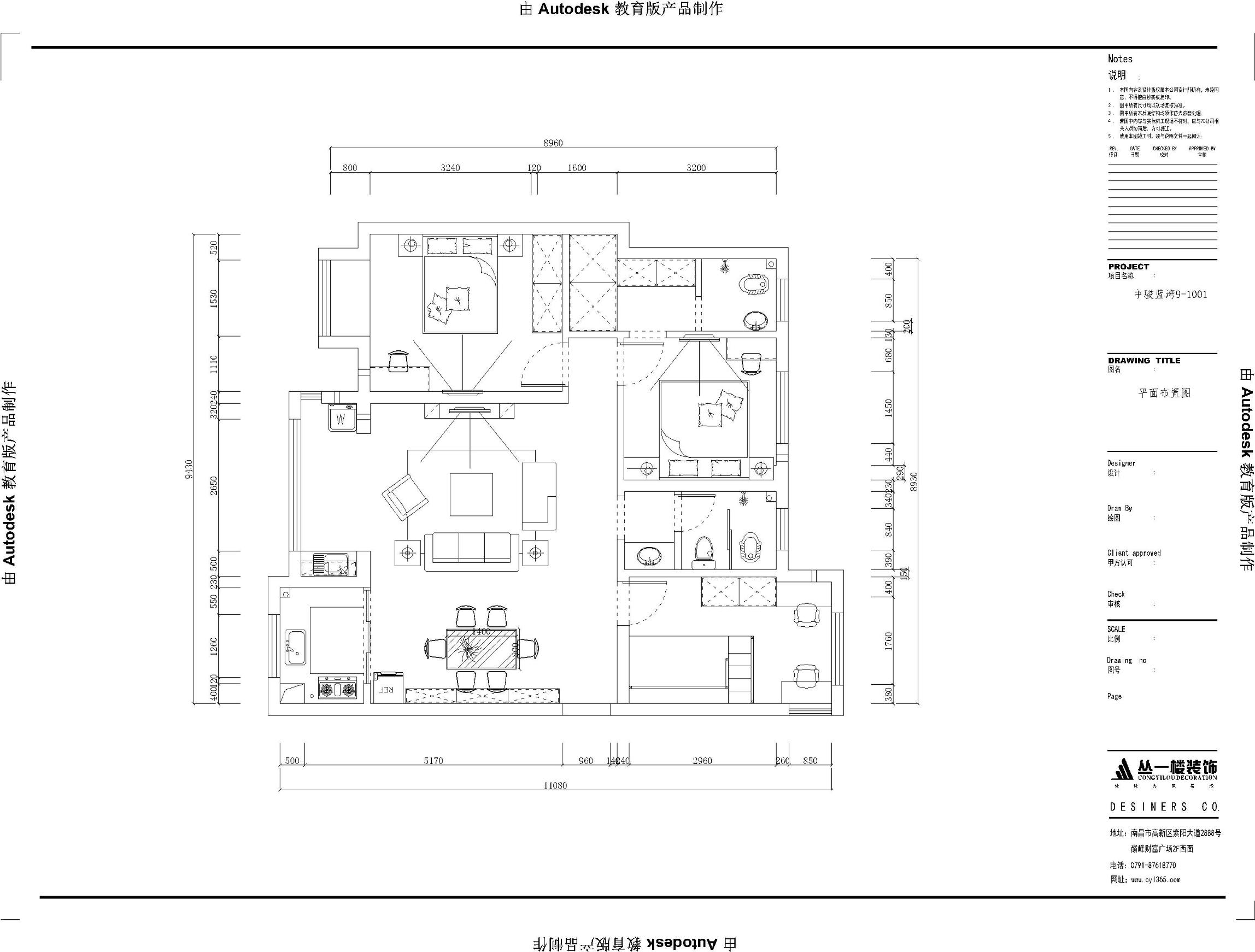 南昌中骏蓝湾的业主真不是一般的逗，这户就是和我一起逗成了朋友