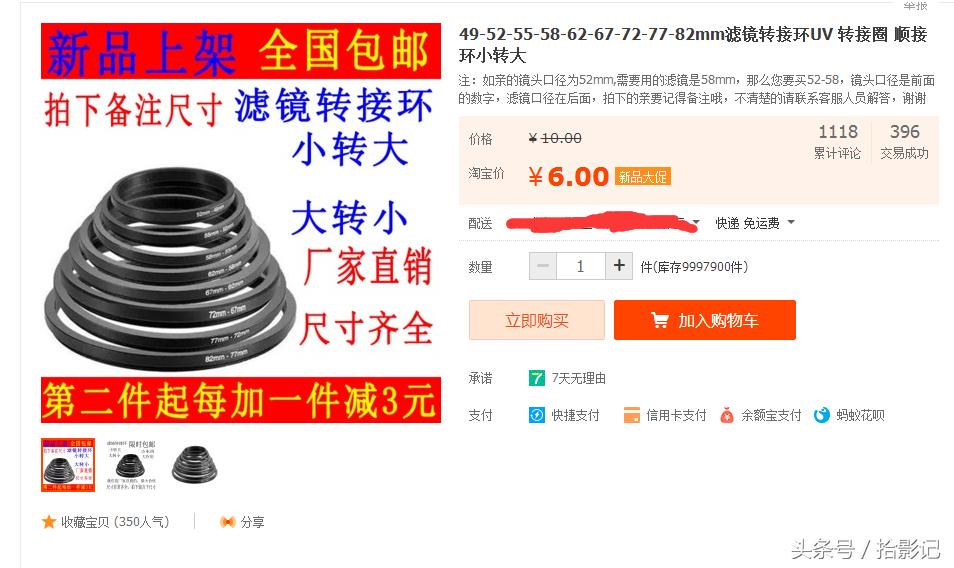 滤镜cpl偏振镜,偏振镜与滤镜