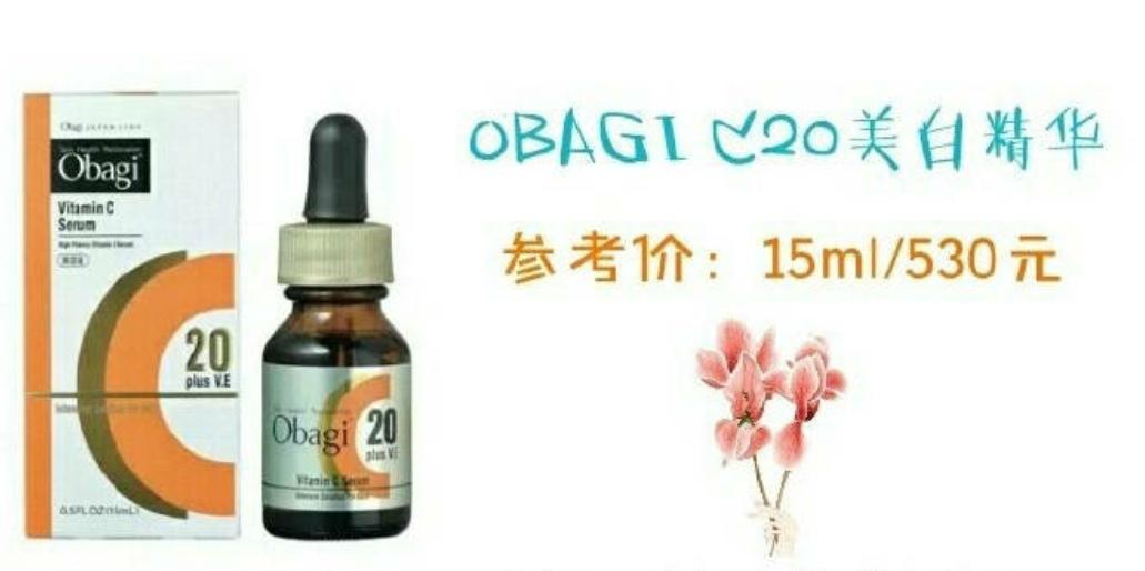 小仙女必知道的美白方法,想美白淡斑的小伙伴们看过来