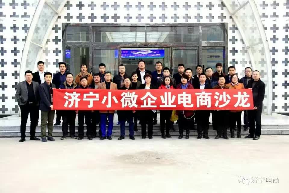 新零售电商线上运营,新电商传媒