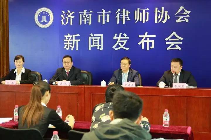 济南律所和律师数量,济南律师事务所律师排名第一