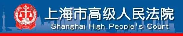 知识产权宣传周国家知识产权局,上海世界知识产权日直播庭审