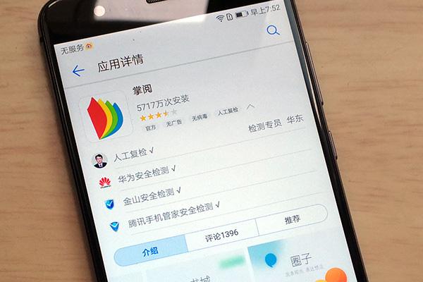 华为nova青春版测评,华为nova青春版深度测评