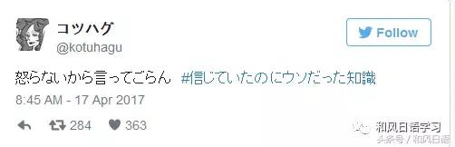 同一个世界同一个忽悠极限挑战,同一个世界同一个话术