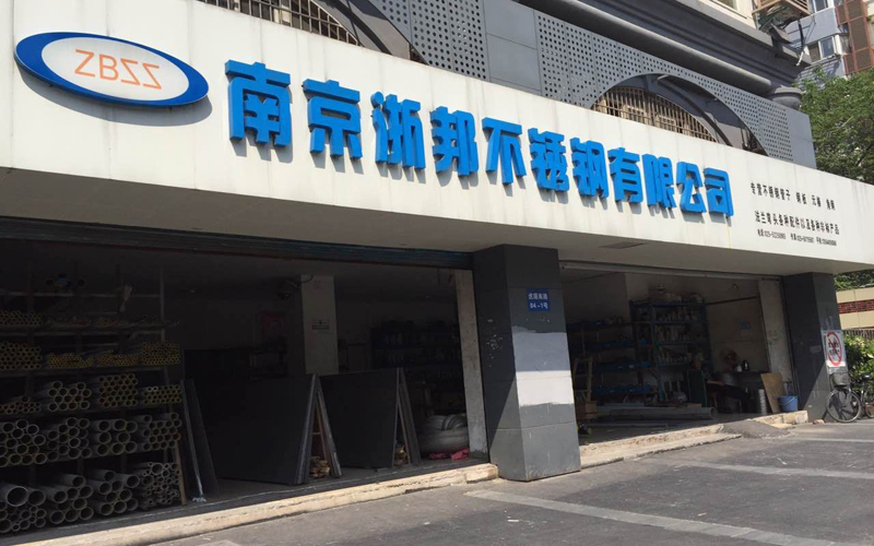 中国十大不锈钢批发市场,国内十大不锈钢批发市场