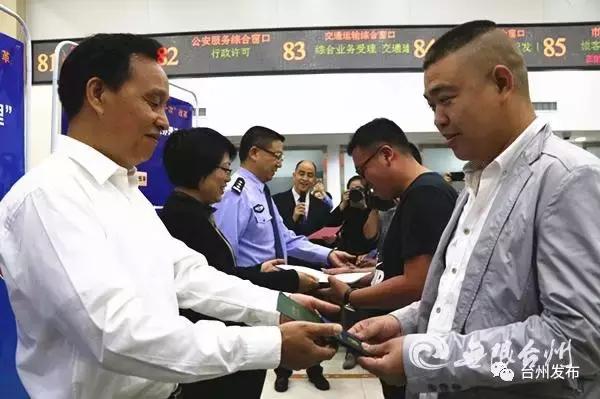 全省领先！台州网约车证“最多跑一次”，只用了18分钟