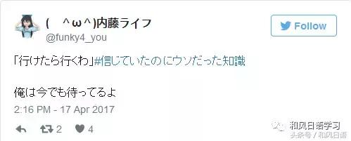 同一个世界同一个忽悠极限挑战,同一个世界同一个话术