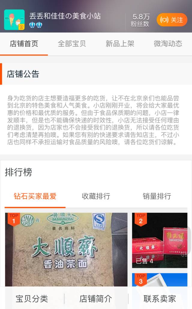 网红美食特产有哪些,地方特色美食推荐网红