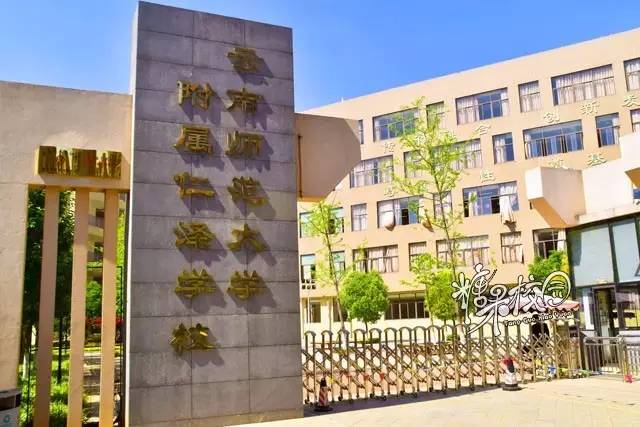 校园资讯开头,校园资讯栏目