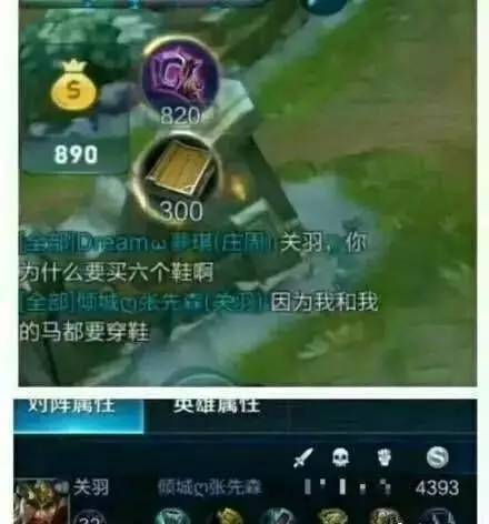 人民的名义高能场面,王者荣耀版人民的名义